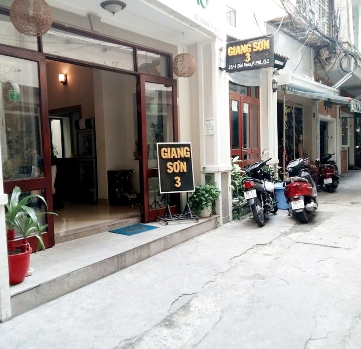 江子3号酒店(Giang Son 3 Hotel)