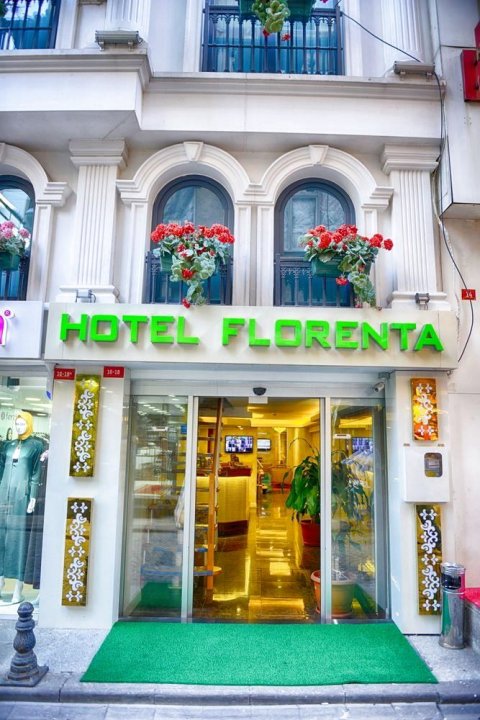 佛罗伦萨酒店(清真)(Florenta Hotel)