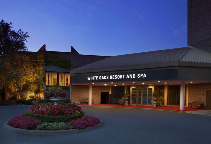 白橡树会议度假温泉酒店(White Oaks Conference & Resort Spa)