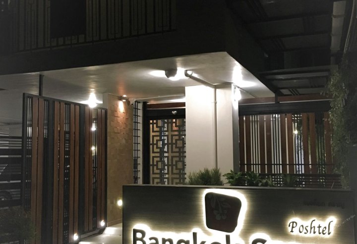 曼谷萨兰酒店(Bangkok Saran Poshtel)