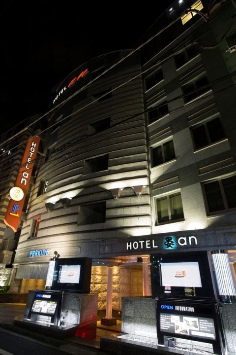 晏新宿歌舞伎町酒店（仅限成人）(Hotel AN Shinjuku Kabukicho (Adult Only))