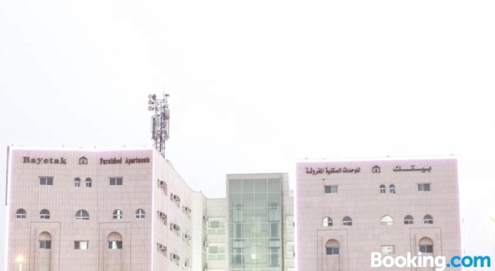 贝耶塔克阿尔扎西带家具公寓酒店(Bayetak Al Zahi Furnished Apartments)
