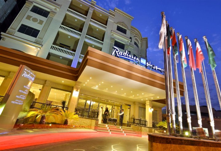 达兰丽笙酒店(Radisson Blu Hotel, Dhahran)