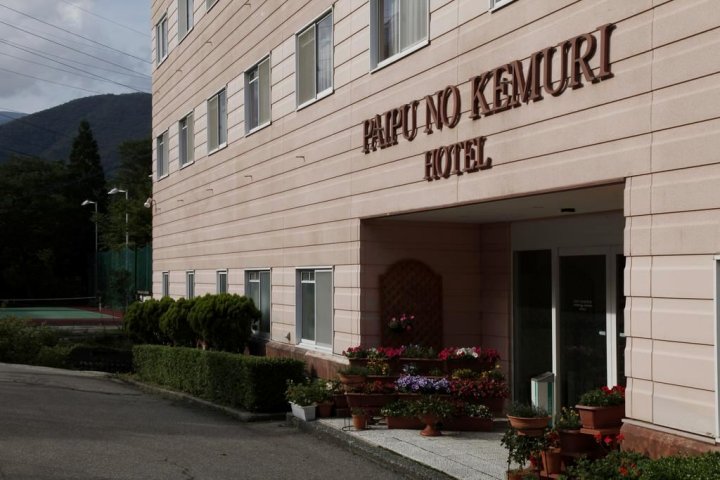 白马炊烟酒店(Hakuba Hotel Paipu No Kemuri)