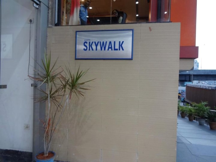 安帕空中漫步酒店(Ampa Skywalk Hotel)