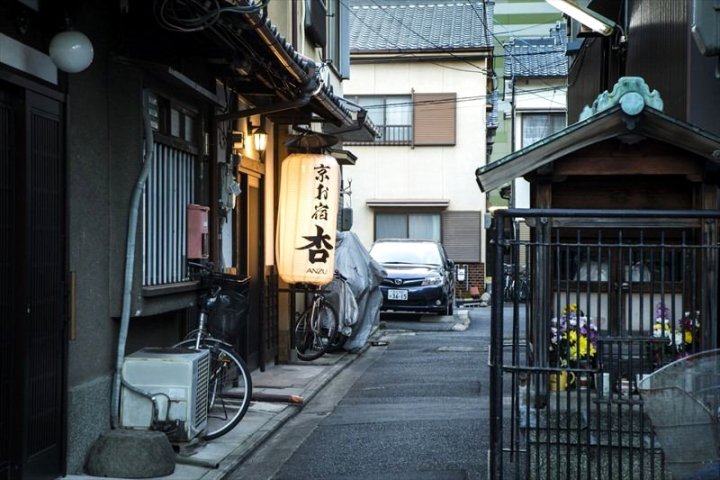 杏住宿旅馆(Kyo Oyado Anzu)