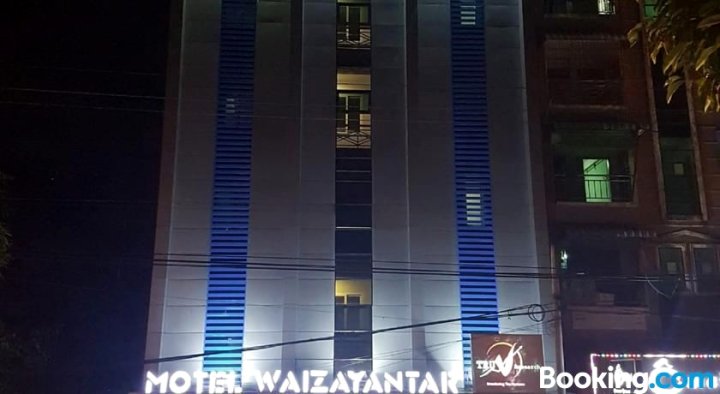 维兹央德汽车旅馆(Motel Waizayandar)