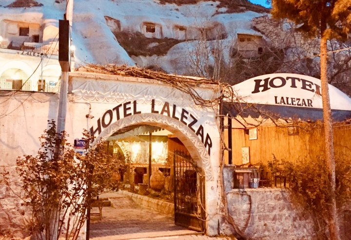 拉泽尔凯夫酒店(Lalezar Cave Hotel)