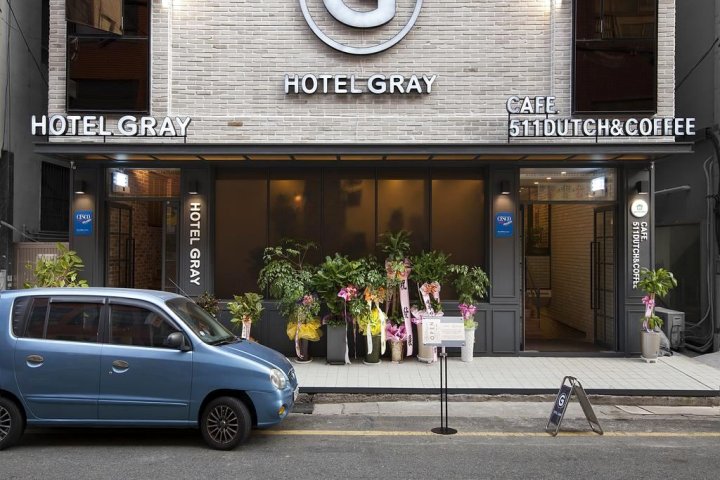格雷酒店(Hotel Gray)