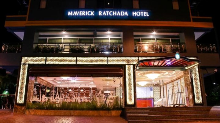 曼谷新时代酒店(Maverick Ratchada Hotel)