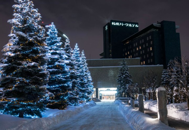 札幌公园饭店(Sapporo Park Hotel)
