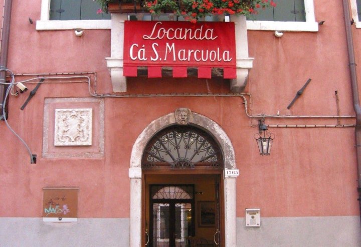 Guesthouse Ca' San Marcuola 1
