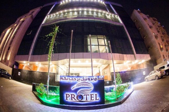 普罗特尔杰达酒店(Protel Jeddah Hotel)