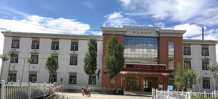 普兰县迎宾馆