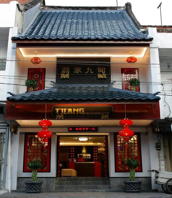 三宝拢酒店(Tjiang Residence)