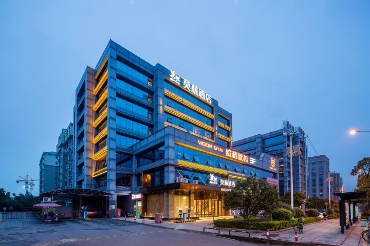 莫林酒店(湖南省政府店)