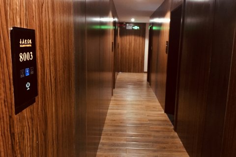 平利喜来登宾馆