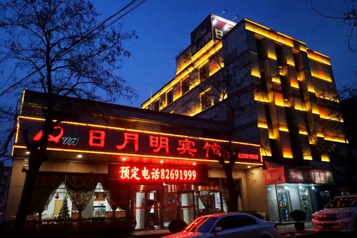 日月明连锁客房(大连中山广场中山医院店)