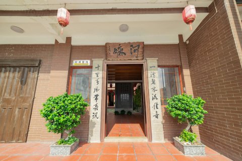 阿嫲客栈(南澳云澳店)