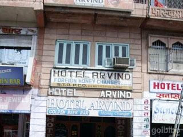 阿尔文德酒店(Hotel Arvind)