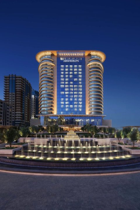 阿布歇隆区巴库JW万豪酒店(JW Marriott Absheron Baku Hotel)