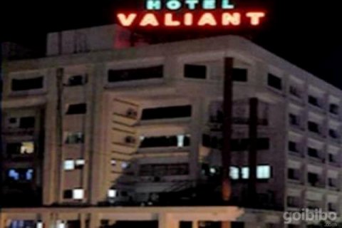 瓦力阿特酒店(Hotel Valiant)