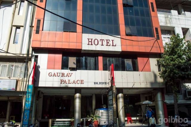 高拉夫宫酒店(Hotel Gaurav Palace)