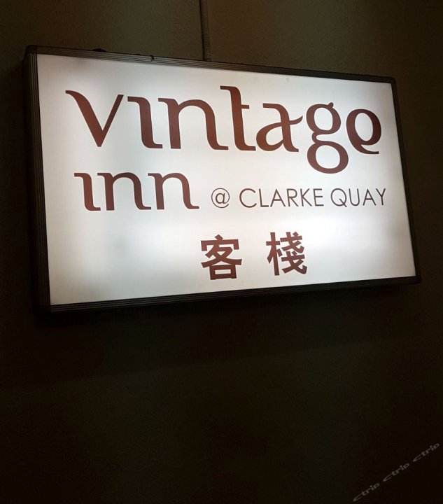 复古旅店@克拉码头(Vintage Inn @ Clarke Quay Singapore)