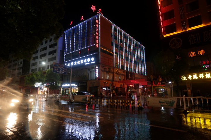 永州华天商务酒店