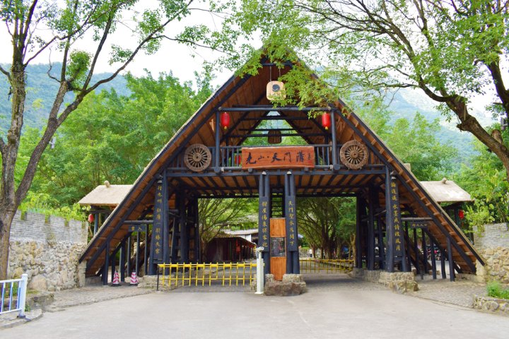 九州驿站(英德天门沟驿站树屋村)