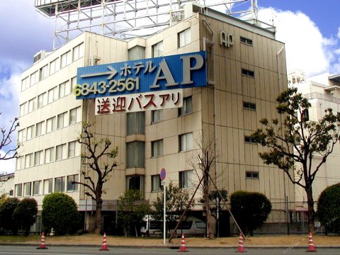 A.P酒店(Hotel A.P)
