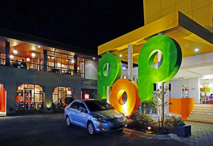 丹绒卡朗POP!酒店(Pop! Hotel Tanjung Karang)