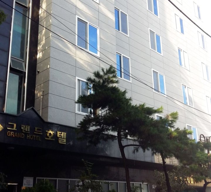 好住新大酒店(Goodstay New Grand Hotel)