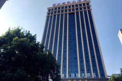 睿士国际大酒店(娄底春园步行街店)