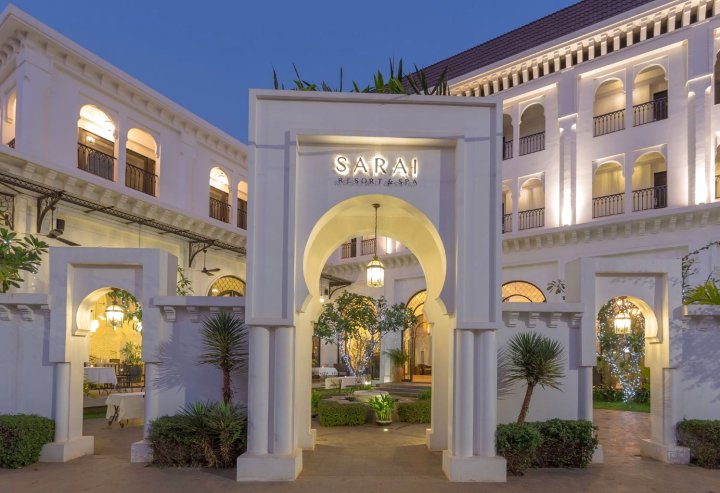 暹粒萨兰度假水疗酒店(Sarai Resort & Spa Siem Reap)