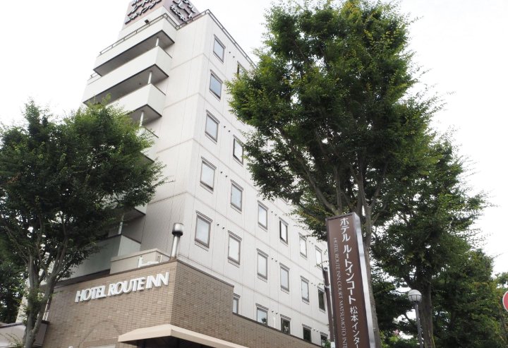 露樱Court酒店 松本IC(Hotel Route-Inn Court Matsumoto Inter)