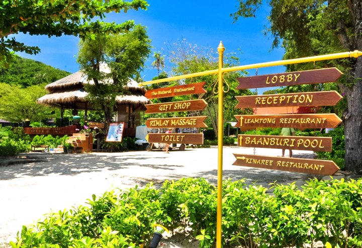 皮皮岛自然度假村酒店(Phi Phi Natural Resort)