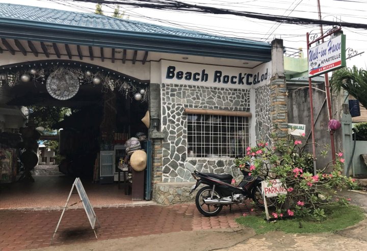 海石度假村(Beach Rock Resort)