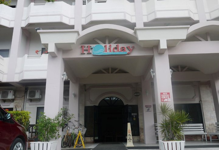 塞班岛假日酒店(Holiday Saipan Hotel)