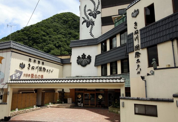 鬼怒川国际酒店(Kinugawa Kokusai Hotel)