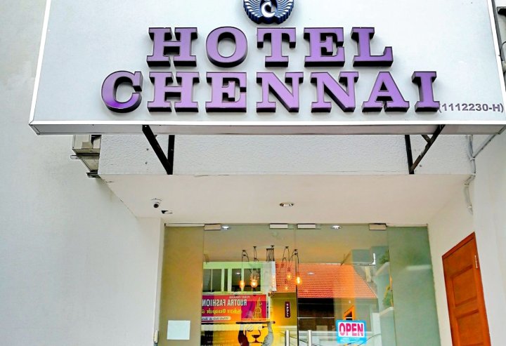 槟城钦奈酒店(Hotel Chennai by Wink)