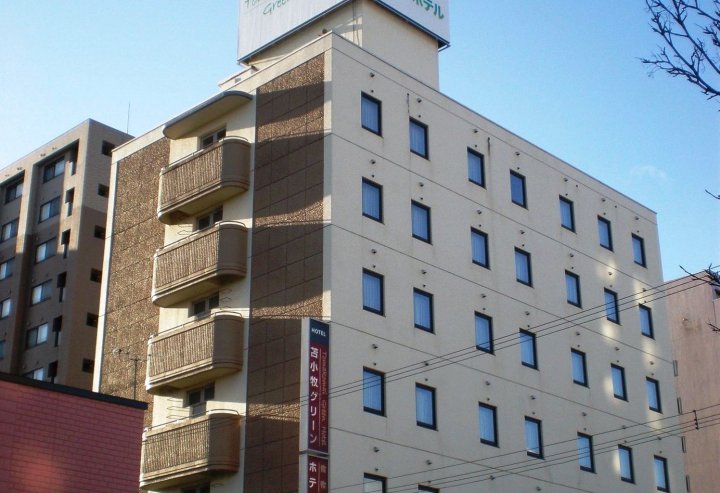 苫小牧绿丘酒店(Hotel Tomakomai Green Hills)