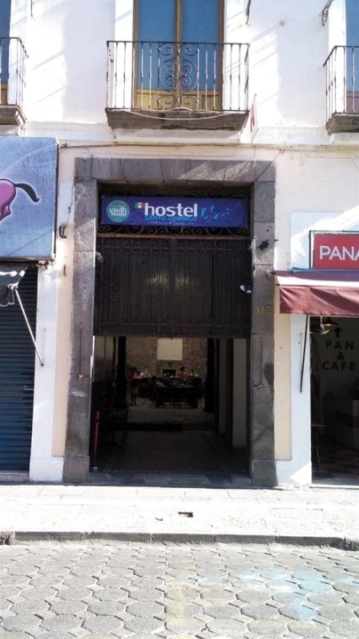 圣多明各酒店(Hostal Santo Domingo - Hostel)