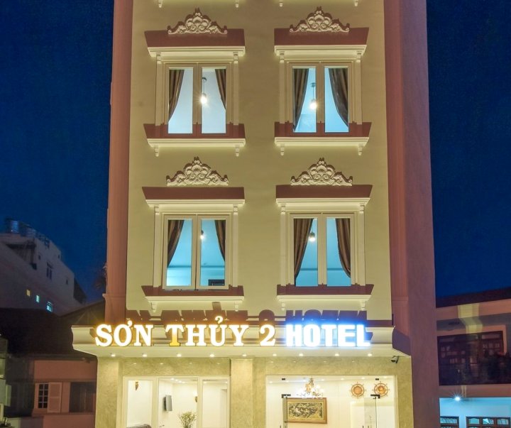 宋推2酒店(Son Thuy 2 Hotel)