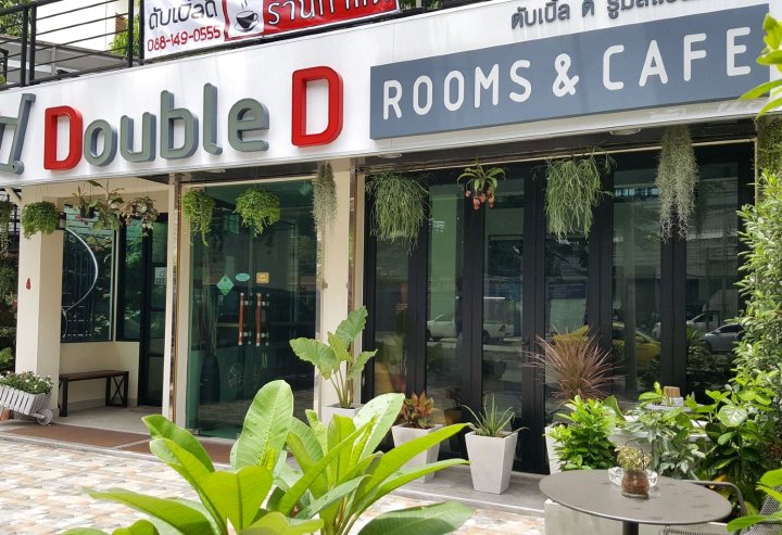 双D酒店&咖啡厅(Double D Rooms & Cafe)