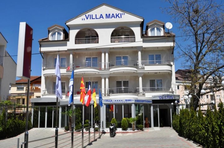 玛奇别墅旅馆(Villa Maki)