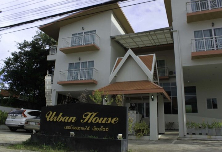清迈城市宾馆195(Urban House 195 Chiang Mai)