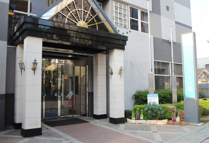 仓敷市法院酒店(Court Hotel Kurashiki)
