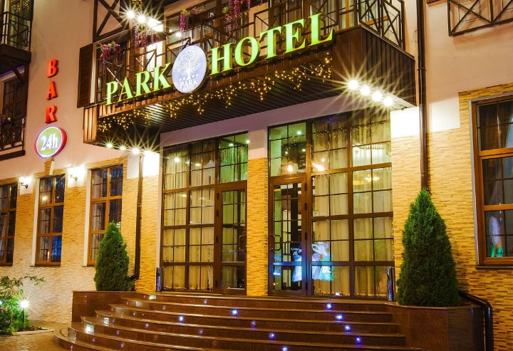 公园酒店(Park Hotel)