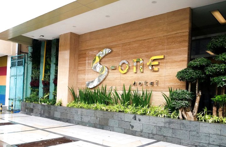 巨港斯湾酒店(S-One Hotel Palembang)